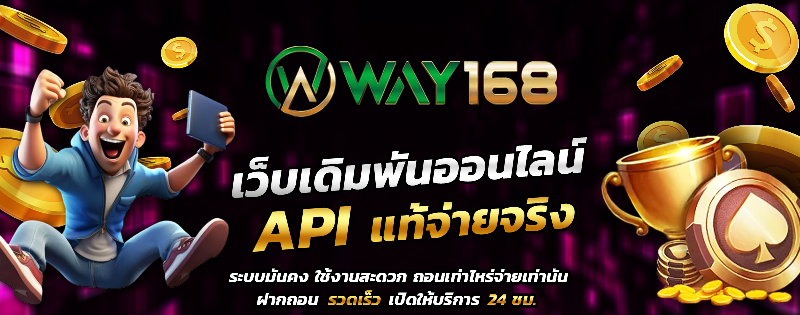 API
