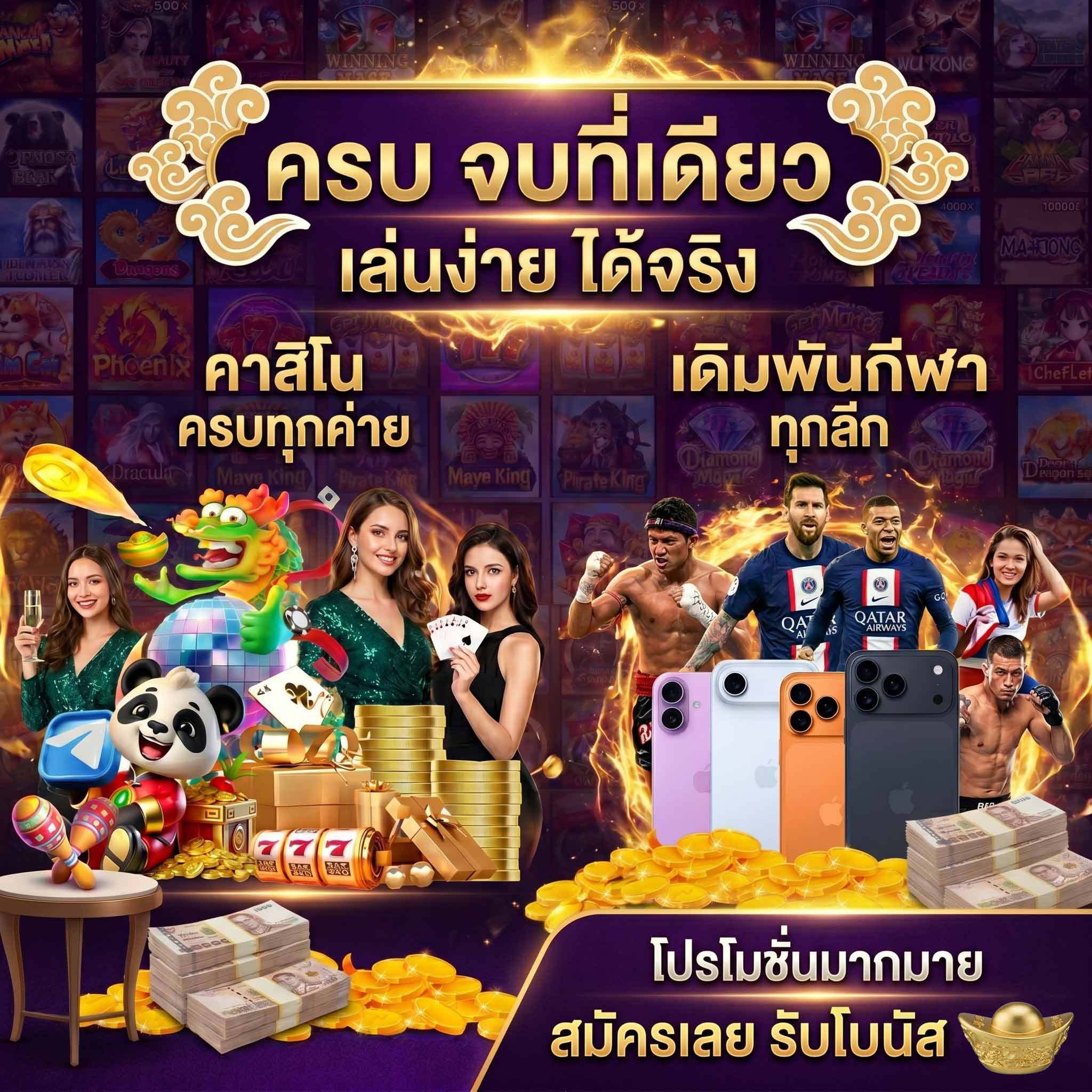 way168 แตกง่าย-ครบจบที่เดียว-เล่นง่าย-ได้จริง